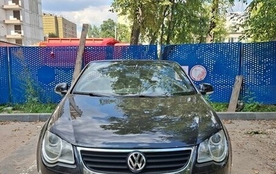 Volkswagen Eos I, 2008 год, 1 150 000 рублей, 1 фотография