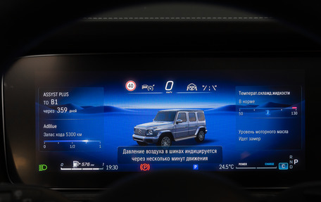 Mercedes-Benz G-Класс W463 рестайлинг _iii, 2025 год, 21 490 000 рублей, 19 фотография