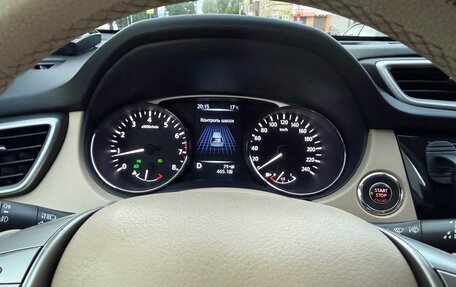 Nissan X-Trail, 2015 год, 1 350 000 рублей, 10 фотография