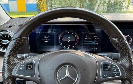 Mercedes-Benz E-Класс, 2017 год, 4 550 000 рублей, 15 фотография