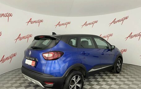Renault Kaptur I рестайлинг, 2021 год, 1 775 000 рублей, 5 фотография