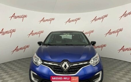 Renault Kaptur I рестайлинг, 2021 год, 1 775 000 рублей, 8 фотография