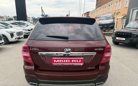 Lifan X60 I рестайлинг, 2017 год, 775 000 рублей, 7 фотография