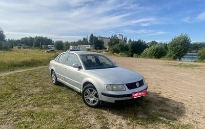 Volkswagen Passat B5+ рестайлинг, 2000 год, 175 000 рублей, 1 фотография