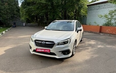 Subaru Legacy VII, 2018 год, 3 000 000 рублей, 1 фотография