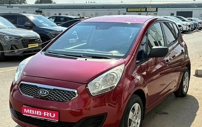 KIA Venga I, 2011 год, 720 000 рублей, 1 фотография