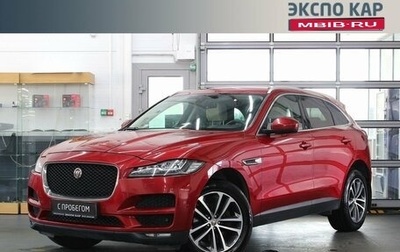 Jaguar F-Pace, 2017 год, 1 870 000 рублей, 1 фотография