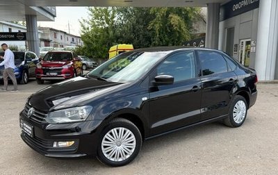 Volkswagen Polo VI (EU Market), 2016 год, 1 070 000 рублей, 1 фотография