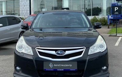 Subaru Legacy VII, 2009 год, 1 148 000 рублей, 1 фотография
