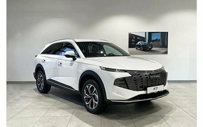 Haval F7, 2026 год, 3 199 000 рублей, 1 фотография