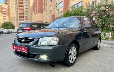 Hyundai Accent II, 2008 год, 273 000 рублей, 1 фотография