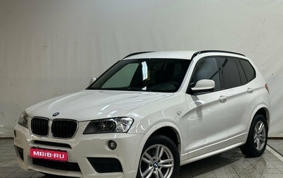 BMW X3, 2012 год, 1 650 000 рублей, 1 фотография