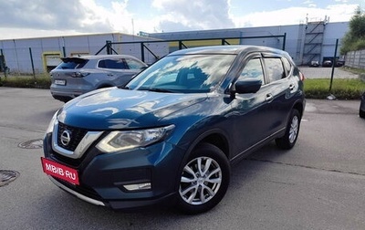 Nissan X-Trail, 2019 год, 1 999 000 рублей, 1 фотография