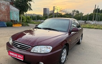KIA Spectra II (LD), 2008 год, 335 000 рублей, 1 фотография