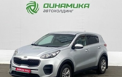 KIA Sportage IV рестайлинг, 2018 год, 1 815 000 рублей, 1 фотография