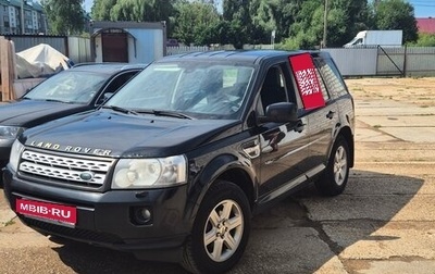 Land Rover Freelander II рестайлинг 2, 2010 год, 850 000 рублей, 1 фотография