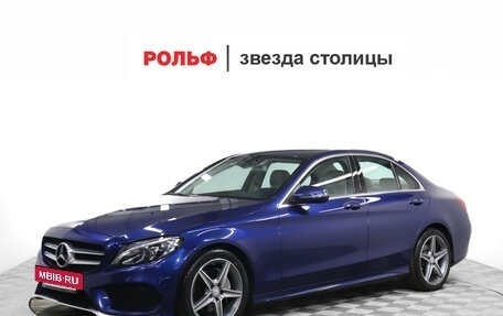 Mercedes-Benz C-Класс, 2017 год, 2 849 000 рублей, 2 фотография