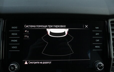 Skoda Kodiaq I, 2021 год, 2 695 000 рублей, 14 фотография