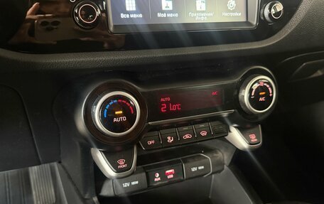 KIA Rio IV, 2020 год, 1 545 000 рублей, 14 фотография