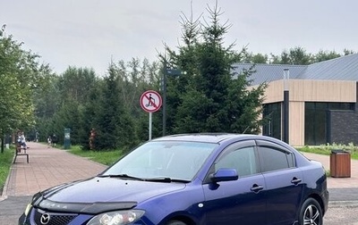 Mazda Axela, 2006 год, 530 000 рублей, 1 фотография