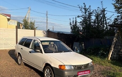 Nissan AD II, 2003 год, 299 000 рублей, 1 фотография