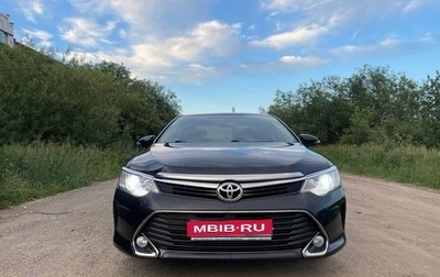 Toyota Camry, 2016 год, 1 690 000 рублей, 1 фотография