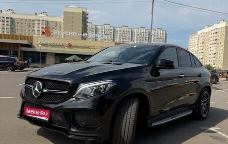Mercedes-Benz GLE Coupe, 2016 год, 4 370 000 рублей, 1 фотография