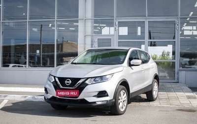 Nissan Qashqai, 2020 год, 1 700 000 рублей, 1 фотография