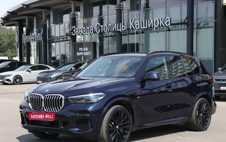 BMW X5, 2022 год, 8 200 000 рублей, 2 фотография