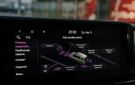 KIA Carnival, 2021 год, 3 849 000 рублей, 17 фотография