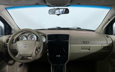 Dodge Caliber I рестайлинг, 2007 год, 410 000 рублей, 10 фотография