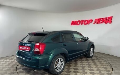 Dodge Caliber I рестайлинг, 2007 год, 410 000 рублей, 4 фотография