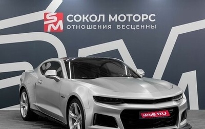 Chevrolet Camaro VI, 2016 год, 2 899 900 рублей, 1 фотография
