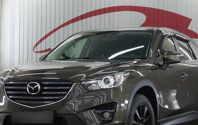Mazda CX-5 II, 2016 год, 1 799 000 рублей, 1 фотография