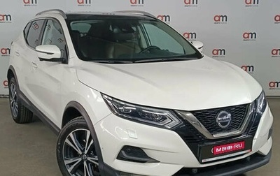 Nissan Qashqai, 2022 год, 1 999 000 рублей, 1 фотография