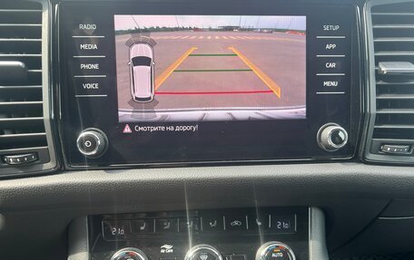 Skoda Kodiaq I, 2020 год, 2 300 000 рублей, 10 фотография