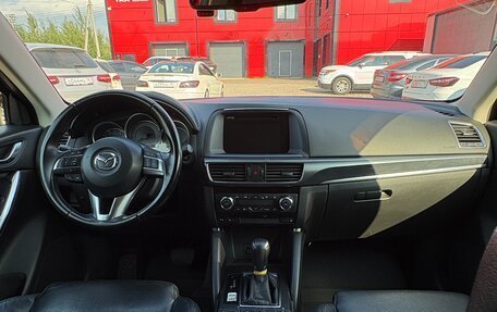 Mazda CX-5 II, 2016 год, 1 723 000 рублей, 7 фотография