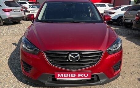Mazda CX-5 II, 2016 год, 1 723 000 рублей, 5 фотография