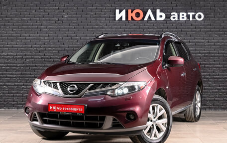 Nissan Murano, 2013 год, 1 600 000 рублей, 2 фотография