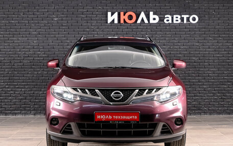 Nissan Murano, 2013 год, 1 600 000 рублей, 3 фотография
