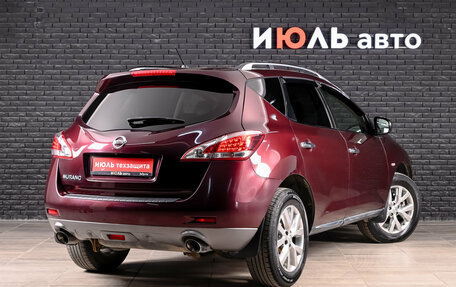 Nissan Murano, 2013 год, 1 600 000 рублей, 5 фотография