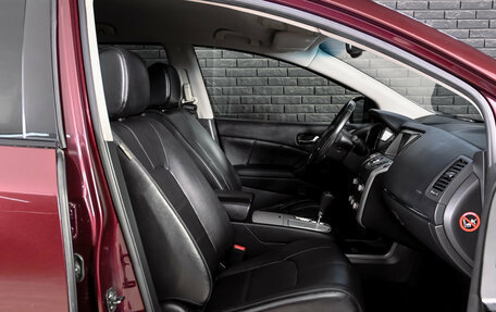 Nissan Murano, 2013 год, 1 600 000 рублей, 12 фотография