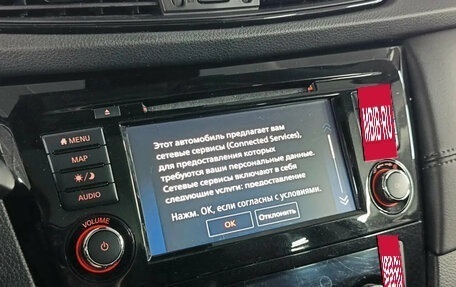 Nissan Qashqai, 2022 год, 1 999 000 рублей, 17 фотография