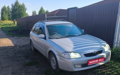 Mazda Familia, 2000 год, 350 000 рублей, 1 фотография