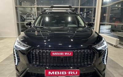 Haval Jolion, 2026 год, 2 449 000 рублей, 1 фотография