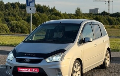 Ford C-MAX I рестайлинг, 2007 год, 480 000 рублей, 1 фотография