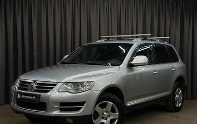 Volkswagen Touareg III, 2008 год, 749 777 рублей, 1 фотография