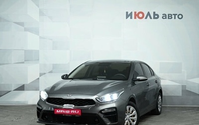 KIA Cerato IV, 2020 год, 1 780 000 рублей, 1 фотография