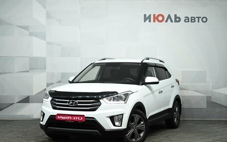 Hyundai Creta I рестайлинг, 2016 год, 1 808 000 рублей, 1 фотография