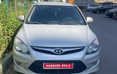 Hyundai i30 I, 2010 год, 550 000 рублей, 1 фотография